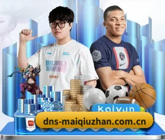 买球站 APP